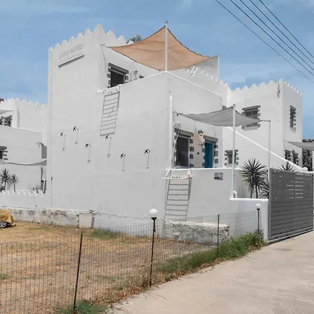 펜션 Pico Patmos 22 *